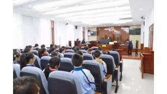 “庭審”變“課堂”——玉泉區人民法院邀請銀河南街小學40余名師生開展旁聽庭審活動