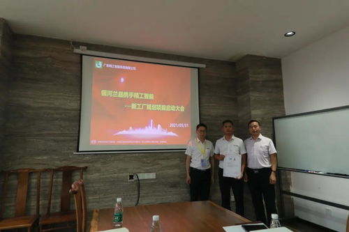 會(huì)拼才會(huì)贏,銀河蘭晶邁出了 智能制造 的第一步