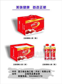 麥香牛奶 批發(fā)價(jià)格 廠家 圖片 食品招商網(wǎng)