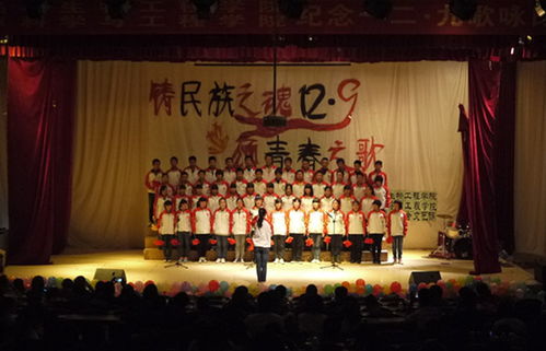 鑄民族之魂，頌青春之歌——食品與生物工程學(xué)院 煙草科學(xué)與工程學(xué)院紀(jì)念一二·九愛(ài)國(guó)運(yùn)動(dòng)歌詠比賽圓滿舉行