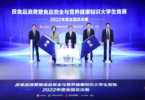 反食品浪費大學生競賽全國總決賽圓滿落幕 激發青年創意助力可持續發展